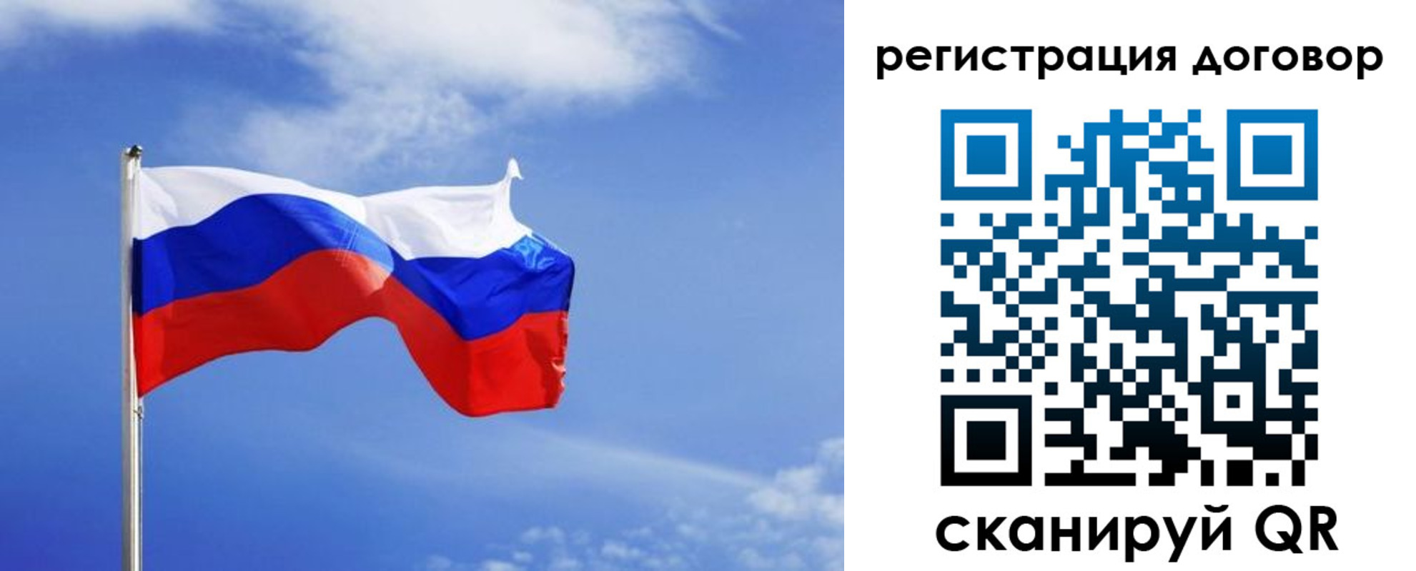 временная регистрация недорого в Медвежьегорске
